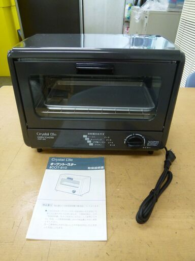 ◆お引取り限定/三重県/値引不可(値引きコメント返信不可)◆中古 オーブントースター [G-138]