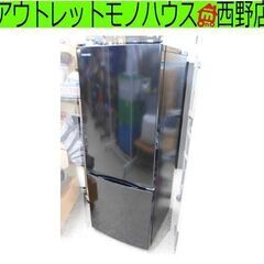 美品 153L 2ドア冷蔵庫 黒 2024年製 東芝 GR-V15BS 100Lクラス 単身
