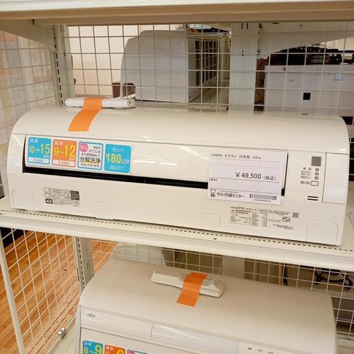 DAIKIN　エアコン　AN36ZESK-W　3.6kw　22年製　室内機分解洗浄済み　YJ3782