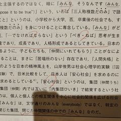 コンパス 保育内容人間関係の画像