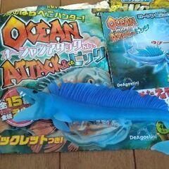 オーシャンアタック   ローソン限定