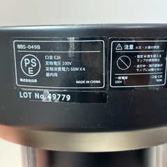 シーリングライト　ブラック　ナチュラルウッドの画像
