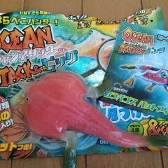 オーシャンアタック   ローソン限定の画像