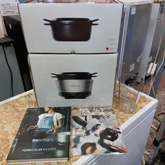 【愛品館 市原店】VERMICULAR　ライスポット　RP23A-GY　【愛市IFC051707-104】の画像