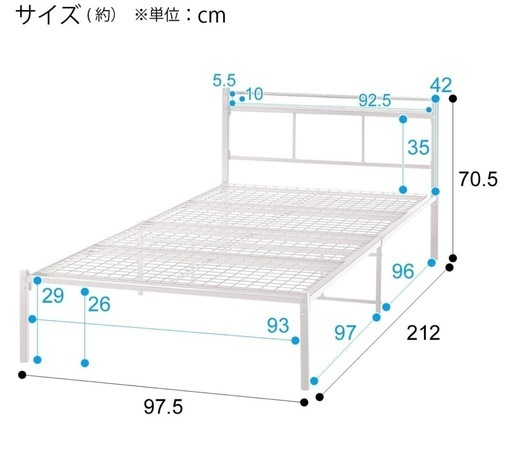 コンセント付きシングルベット(マットレス付き)