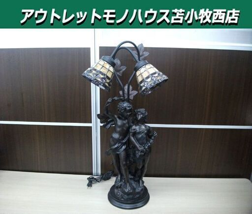 苫小牧・札幌近郊限定 スタンドライト ステンドグラス ブロンズ像風 少年少女 あまの 間接照明 2灯 アンティーク調 卓上 高さ72㎝ 苫小牧西店