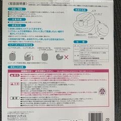 リッチェル　ベビーバスチェアの画像