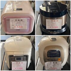 小さめ炊飯器　3合炊き　3,300円～6,800円の画像