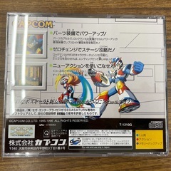 ◇ドリーム尼崎1号館◇ SS ロックマンX3の画像