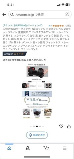 ダンベル(片方24kg)計48kg