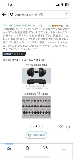 ダンベル(片方24kg)計48kg