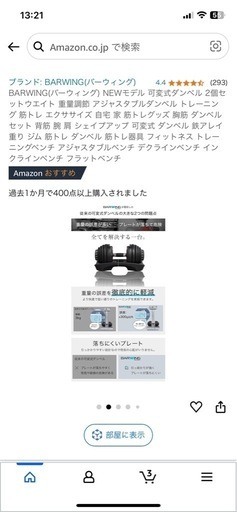 ダンベル(片方24kg)計48kg