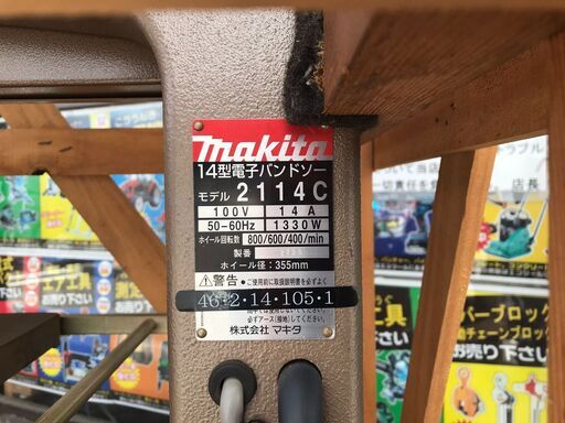 エコツール岡崎岩津店】Makita/マキタ バンドソー 2114 ITD6OGFEL8DM 
