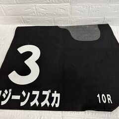 JRA 競走馬 ゼッケン コジーンスズカ 黒 競馬 ブラック 特別レース 現状品  札幌市白石区 白石店 の画像