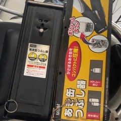 空缶潰し器
