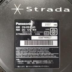 stradaナビの画像