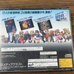 ◇ドリーム尼崎1号館◇ SS ソニック•ウイングス•スペシャルの画像