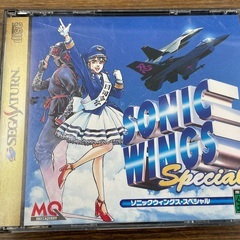 SS ソニック•ウイングス•スペシャル