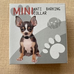 無駄吠え防止首輪　小型犬