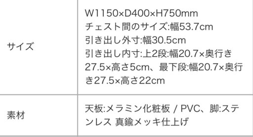 Francfrancドレッサー＆ミラーライト