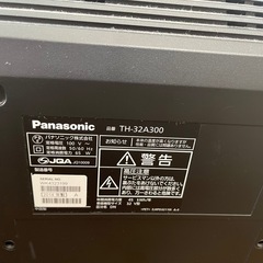 パナソニック37インチテレビ+レコーダー　の画像