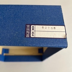 新品 湯のみの画像