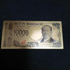 金運の1万円5000円1000円の画像