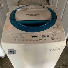  超高年式✨送料設置無料❗️家電2点セット 洗濯機・冷蔵庫 の画像