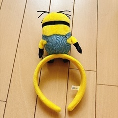 ユニバ　カチューシャ　ミニオンの画像