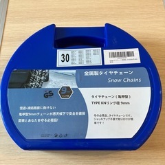 【未使用品】軽自動車用 タイヤチェーン