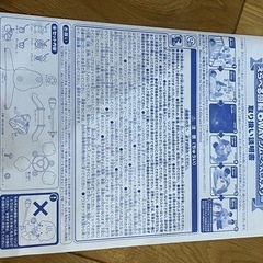 タカラトミー(TAKARA TOMY) ディズニー ベビートイ くまのプーさん えらべる回転 6WAYジムにへんしんメリー マルチカラーの画像