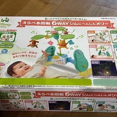 タカラトミー(TAKARA TOMY) ディズニー ベビートイ くまのプーさん えらべる回転 6WAYジムにへんしんメリー マルチカラーの画像