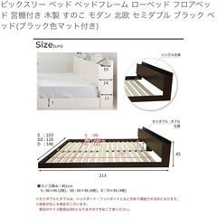 セミダブルベッドの画像