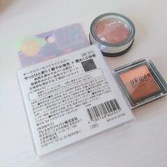 チークとアイシャドウの3点の画像