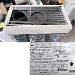 整備済み サンポット カベック 煙突ストーブ 2023年製 KSH-4811KL 木造