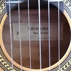 SHINANOギター ハードケース付きの画像