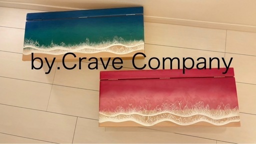 オーシャン収納ボックス(新品)