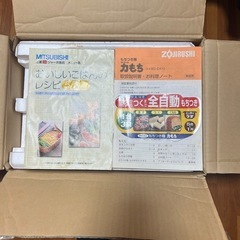 象印　餅つき機　力もち　BS-EA10-WBの画像