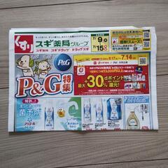 EPSON カラープリンター【修理必要】の画像
