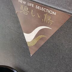 No.71漆器の小鉢差し上げます。の画像