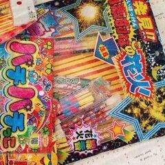 古い花火  (着火未確認)の画像