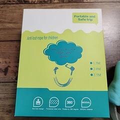  迷子防止紐 セーフティーハーネス 

の画像