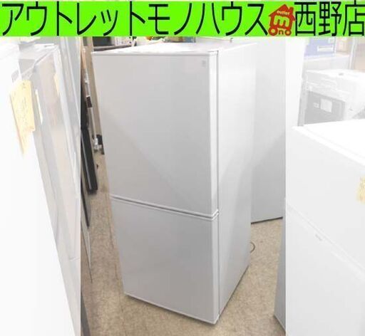 高年式 冷蔵庫 106L 2024年製 NTR-106 ニトリ グラシア ホワイト 白 100L 百Lクラス 小型 コンパクト 札幌 西野店