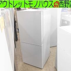 高年式 冷蔵庫 106L 2024年製 NTR-106 ニトリ グラシア ホワイト 白 100L 百Lクラス 小型 コンパクト 札幌 西野店