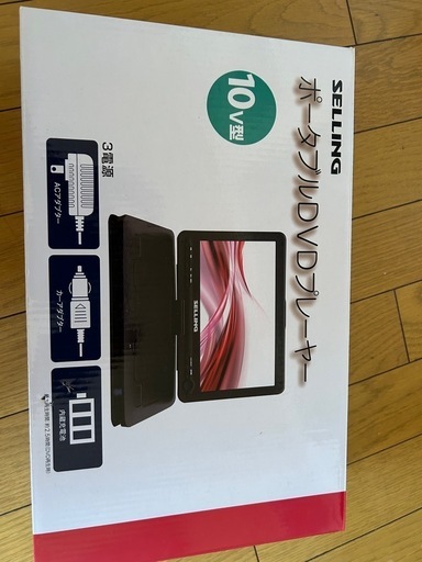DVDプレーヤー