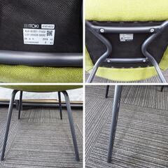 ITOKI 椅子 2脚セット チェア KJC-810C1-Z1032 イトーキ 緑の画像