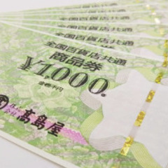 (超豪華‼️商品券が当たる‼️＋超爆安ワンコイン500円‼️)【9月23日(祝)18時30分〜横浜駅】祝日も超爆安価格でお友達・ご縁作り‼️【超絶品‼️海老のオイル焼きなど8品＋お酒飲み放題＋超豪華‼️商品券が当たって、今回限定‼️超爆安ワンコイン500円‼️‼️】20,30,40代飲み会🍻(男性はLINE登録で5,700円) - 横浜市
