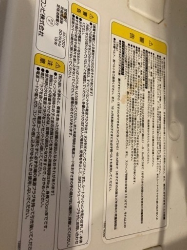コンビ　ハイローチェア　ベビーチェア