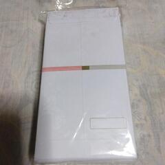 御供　熨斗袋　《100枚》の画像