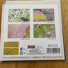 折り紙や千代紙色々の画像